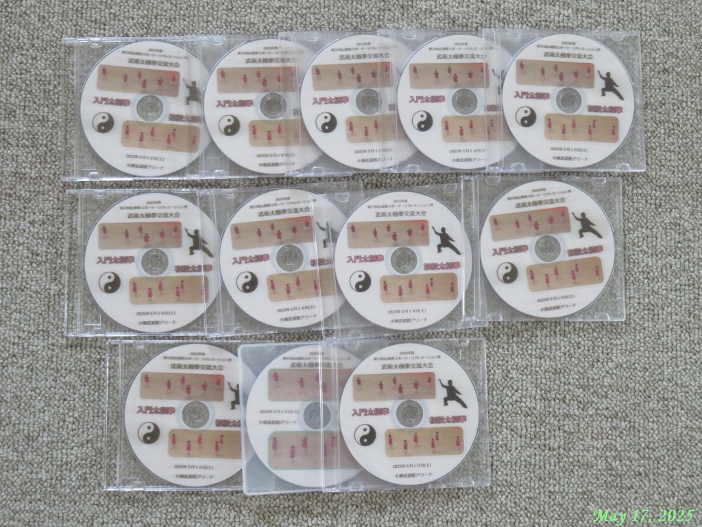 画像４（DVDディスク）