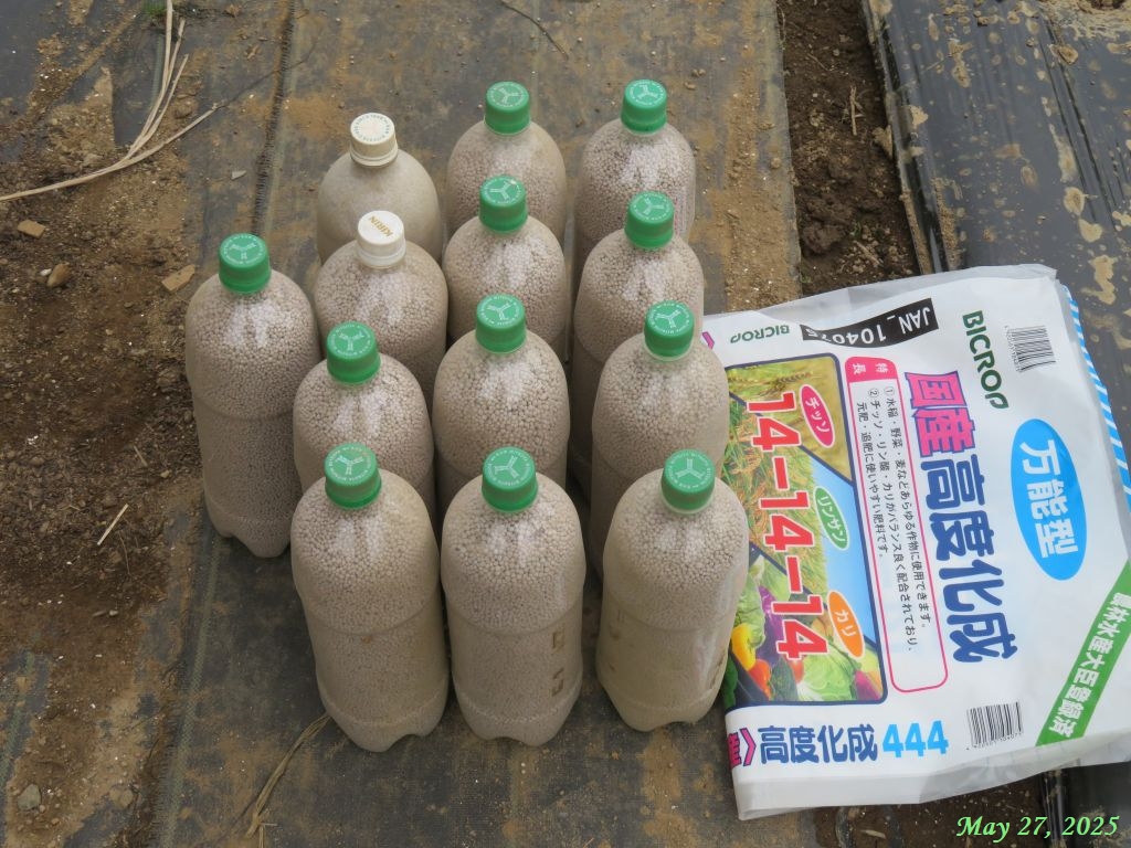 画像８（化成肥料）