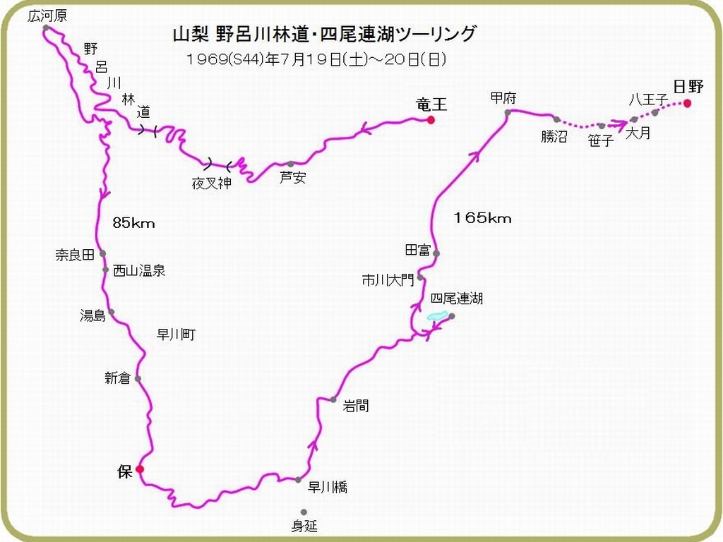 画像６（野呂川林道ツーリングマップ）
